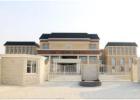 Ludhiana Schools with Best Academic Results